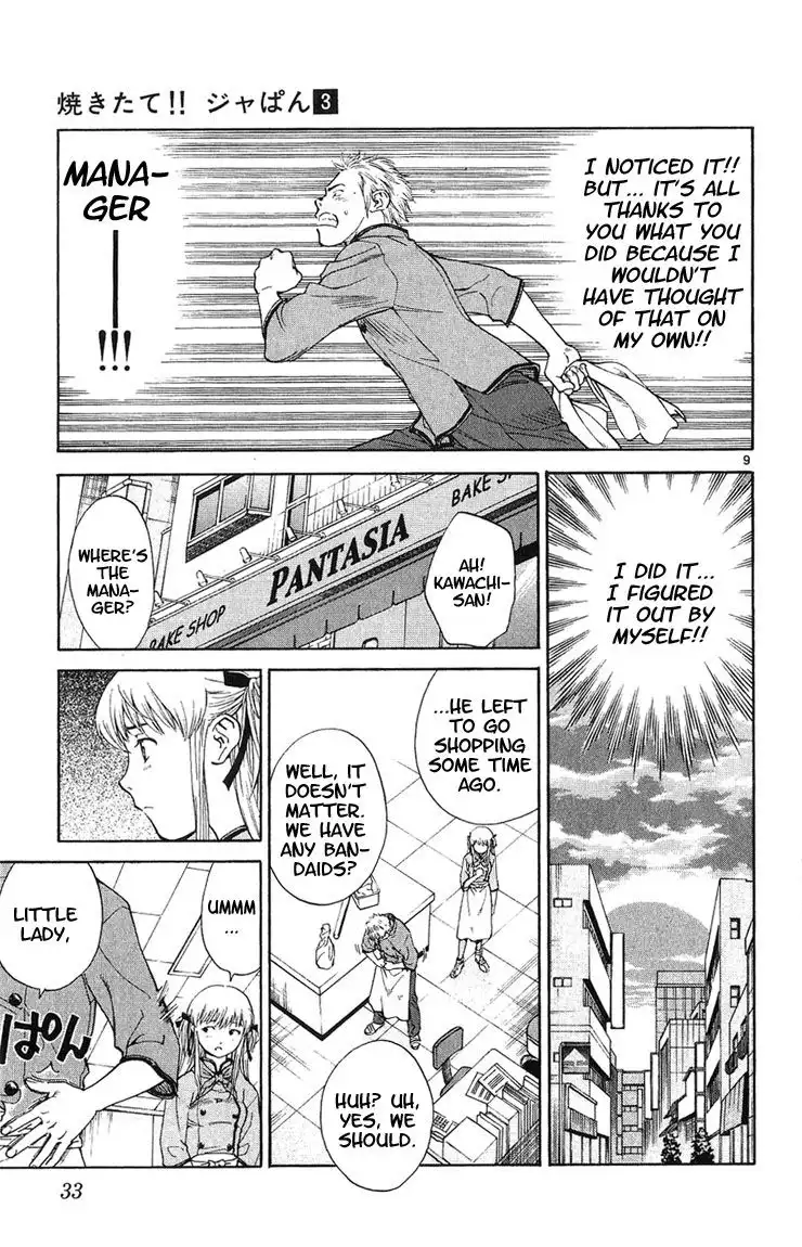 Yakitate Japan Chapter 17 9